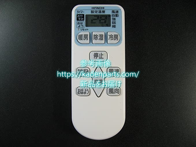 東芝 エアコン用リモコンWH-G1J(東芝部品コード：43469040