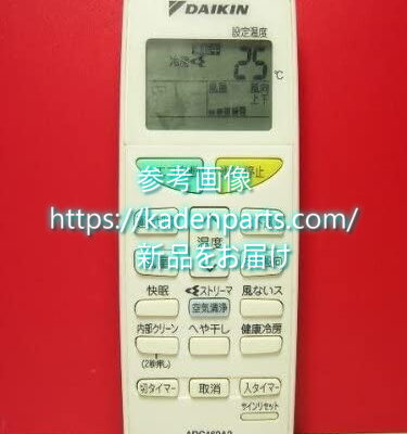 三菱電機 エアコンリモコン PG092 - 家電部品・消耗品、補修部品の「家電パーツの専門店」