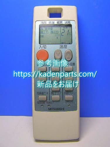 Panasonic リモコン CWA75C3396X1 - 家電部品・消耗品、補修部品の