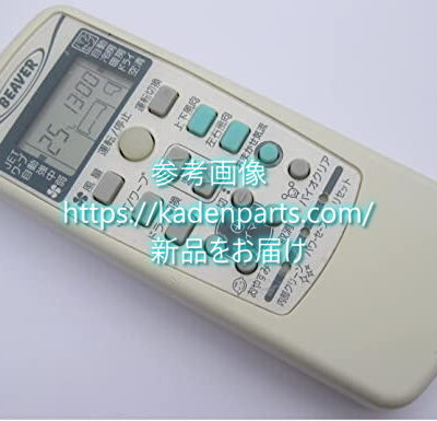 東芝 エアコン用リモコンWH-TA11EJ(東芝部品コード：43066082) - 家電