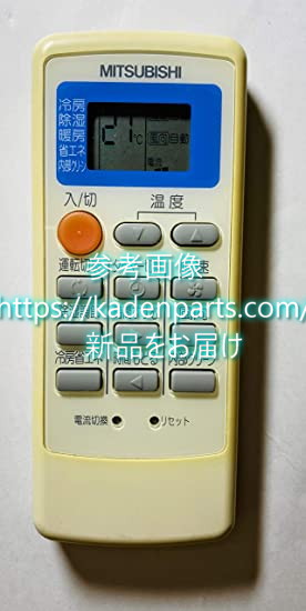 三菱 エアコンリモコン MP051 - 家電部品・消耗品、補修部品の「家電パーツの専門店」