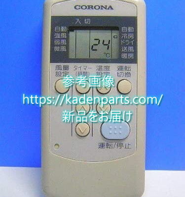 Panasonic(パナソニック) 純正エアコン用リモコン CWA75C4138X - 家電