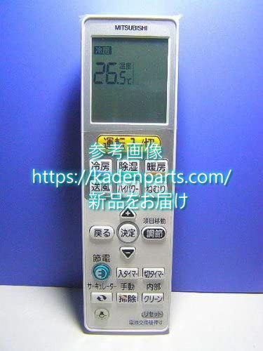 東芝純正パーツ　エアコン用リモコン　WH-F3G　43066010 d2ldlup Amazon.co.jp: 東芝純正パーツ エアコン用リモコン WH-F3G