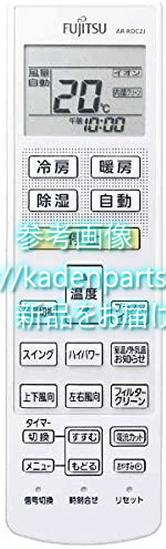 ダイキン エアコンリモコン ARC456A29 - 家電部品・消耗品、補修部品の