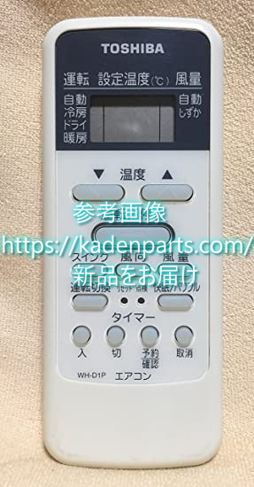 DAIKIN ダイキン エアコンリモコン ARC478A33 - 家電部品・消耗