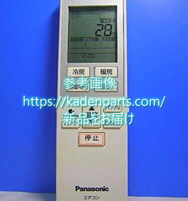 Panasonic リモコン CWA75C4639X - 家電部品・消耗品、補修部品の「家電パーツの専門店」