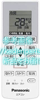 三菱 エアコンリモコン VS121 - 家電部品・消耗品、補修部品の「家電パーツの専門店」