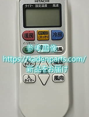 CWA75C4438X (エアコン用リモコン) - 家電部品・消耗品、補修部品の