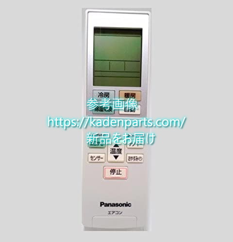 東芝 エアコン用リモコン WH-TA04EJ(43066067) - 家電部品・消耗品 