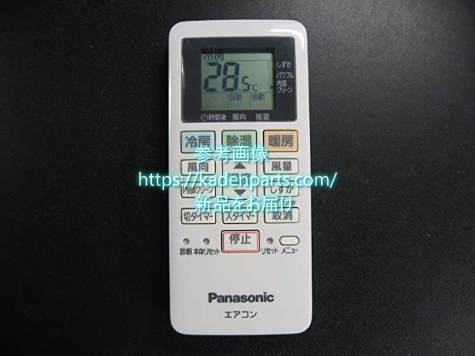 Panasonic(パナソニック) 純正エアコン用リモコン CWA75C4138X - 家電 